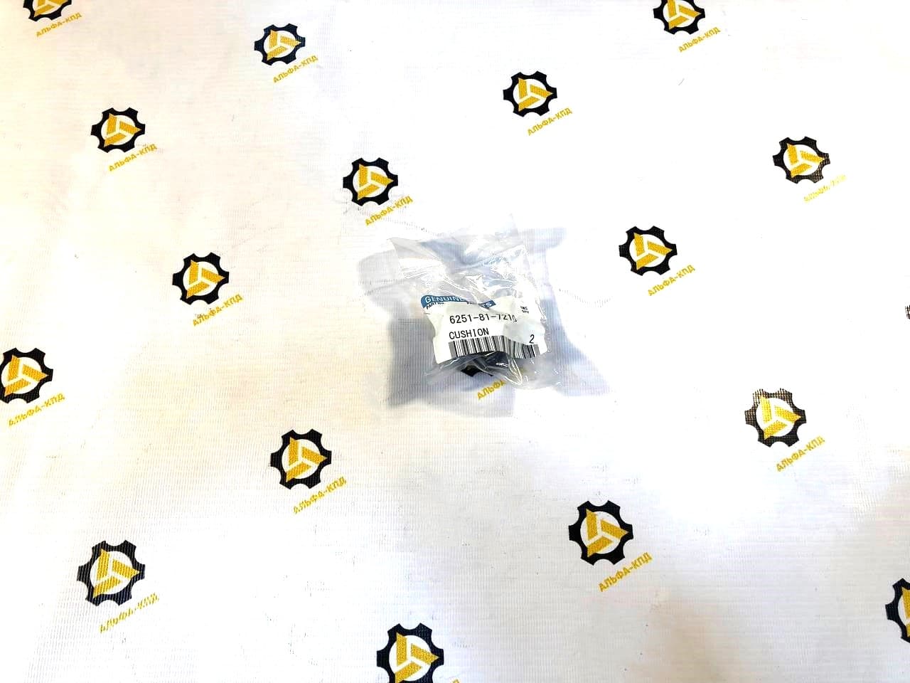 Подушка 6251-81-7210