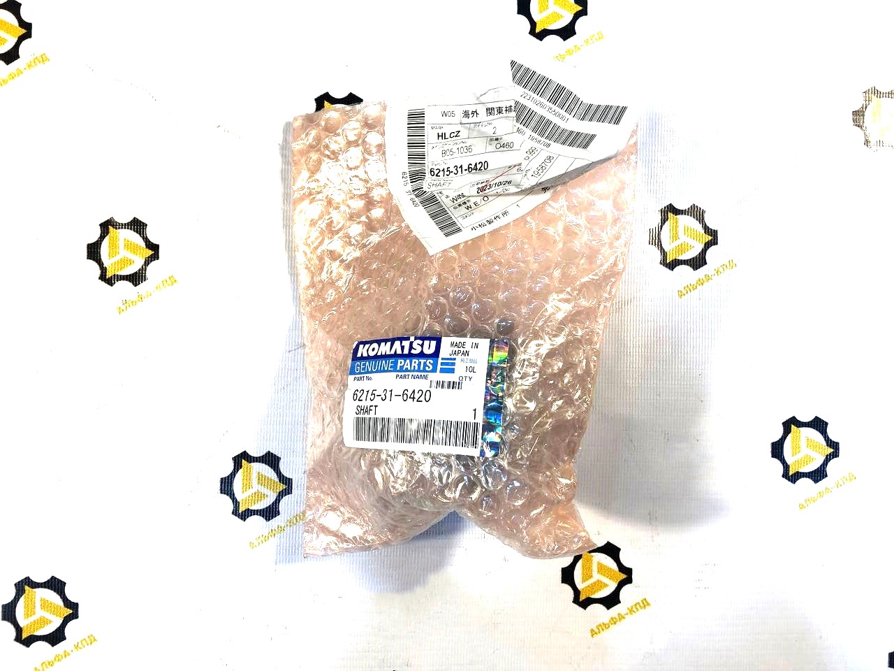 Вал промежуточной шестерни 6215-31-6420