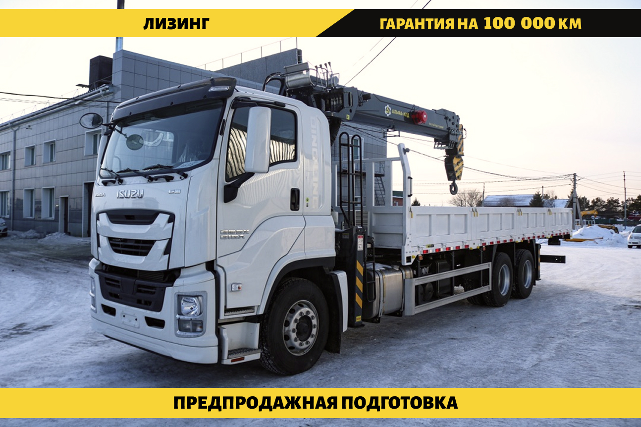 Бортовой автомобиль на шасси Isuzu Giga 6х4, 300 л.с, борт 8.5 м, с КМУ 10 т Бортовой автомобиль на шасси Isuzu Giga 6х4, 300 л.с, борт 8.5 м, с КМУ 10 т
