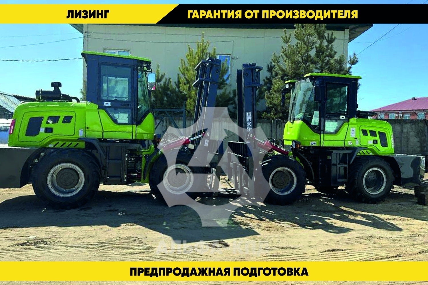 Вилочный погрузчик Yuegong YGC-50