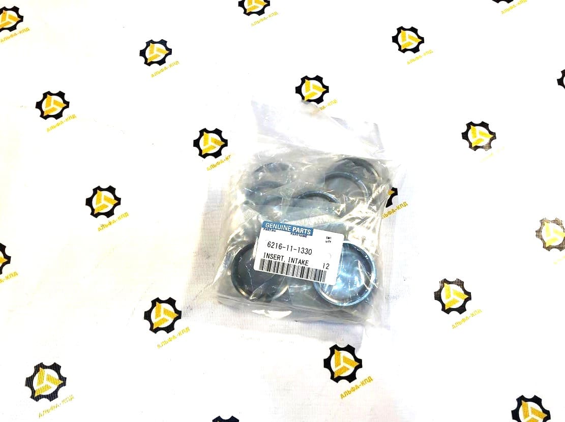 Седло клапана Komatsu 6216-11-1330 оригинал