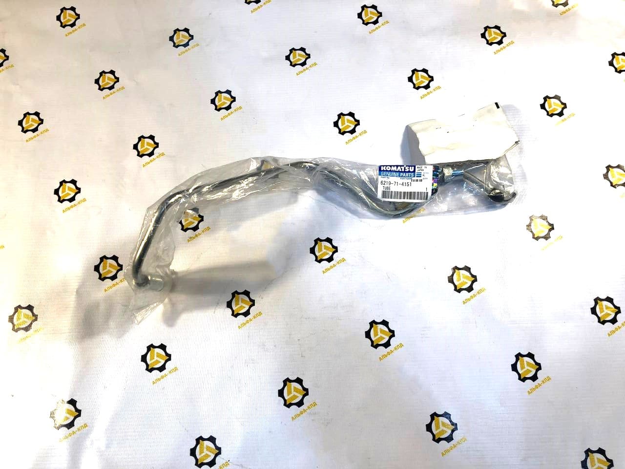 Трубка топливная правая №5 6219-71-4151 оригинал