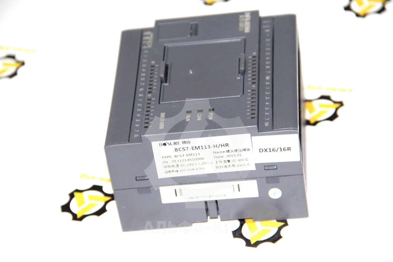 Контроллер веса BCS7-EM113