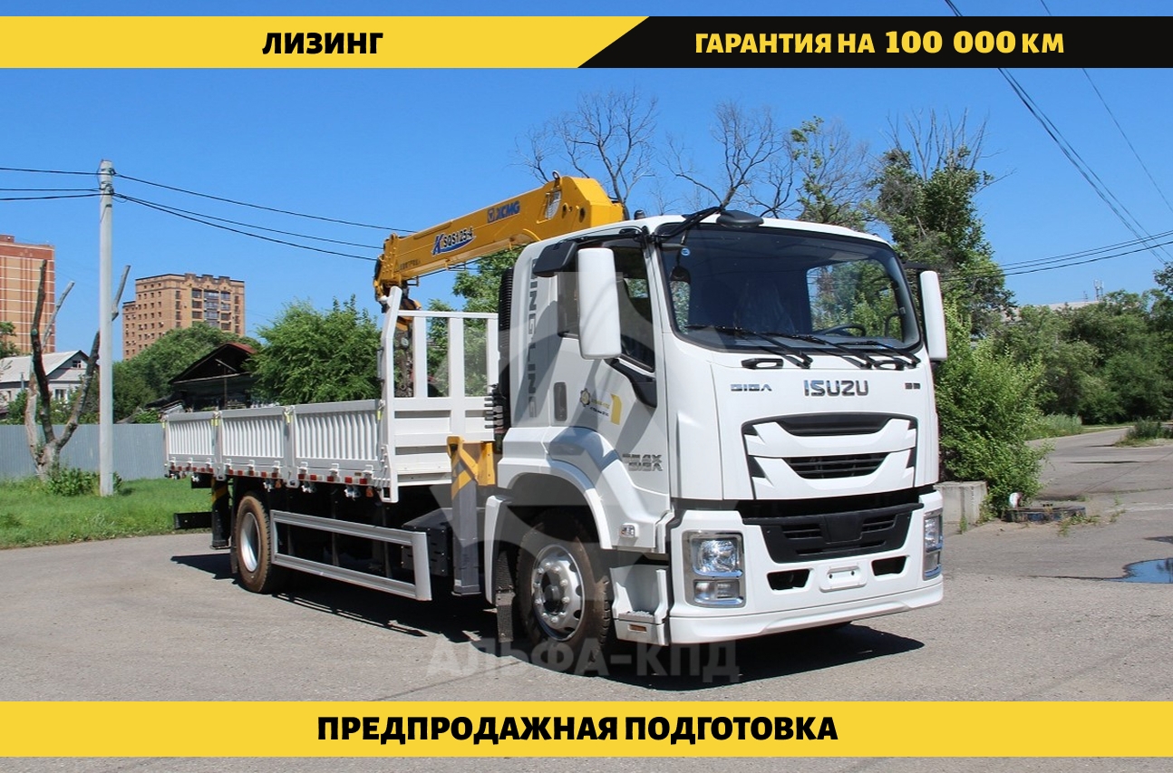 Бортовой автомобиль на шасси Isuzu Giga 4х2, 205 л.с, борт 7,5 м, с КМУ XCMG 5 тонн