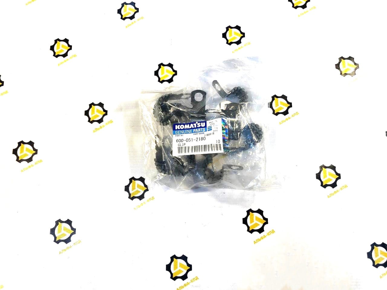 Зажим Komatsu 600-051-2180