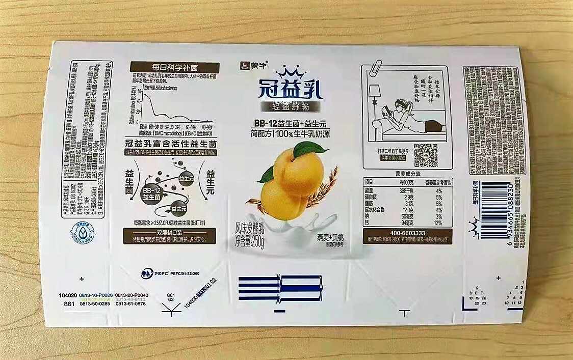  Упаковка для молочных продуктов и соков