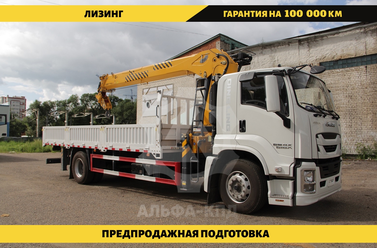 Бортовой автомобиль на шасси Isuzu Giga 4х2, 205 л.с, борт 7,5 м, с КМУ XCMG 8 т
