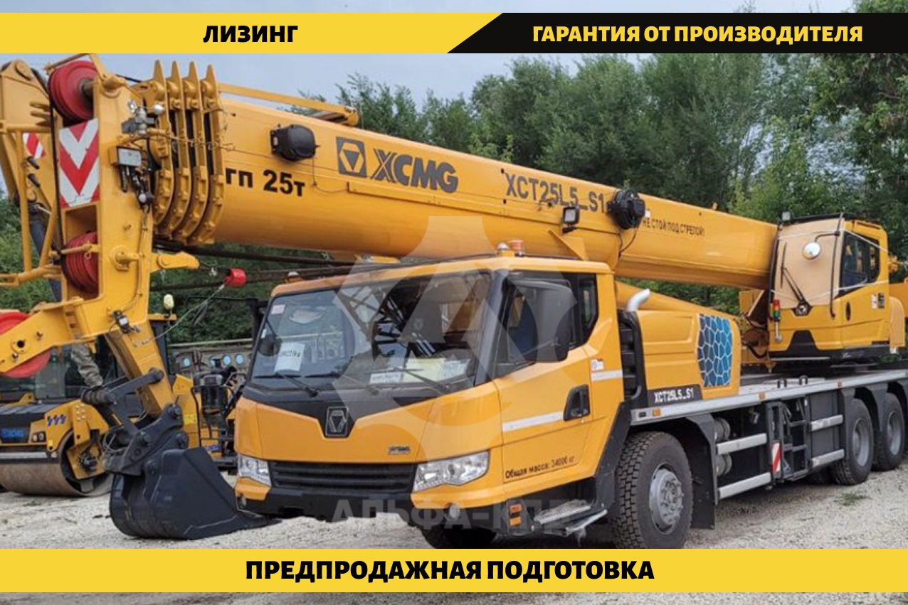 Автокран XCMG XCT25L5_S1