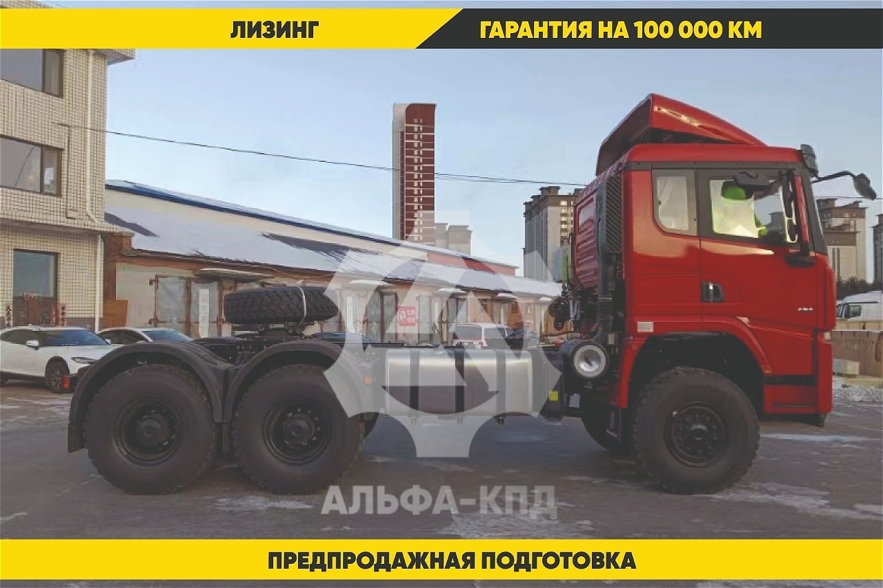 Седельный тягач Shacman SX42586W385C (двускатный) 6х6, 440 л.с.