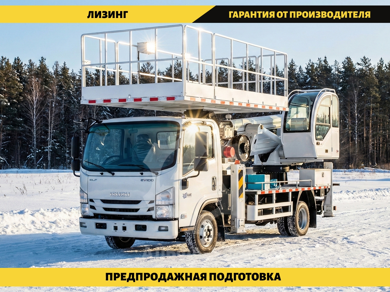 Автовышка на шасси Isuzu Elf 23 метра