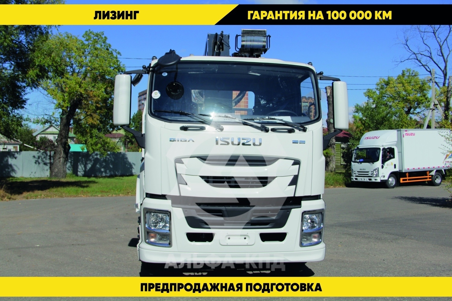 Бортовой автомобиль на шасси Isuzu Giga 6х6, 380 л.с, борт 7.2 м, с КМУ 10 т