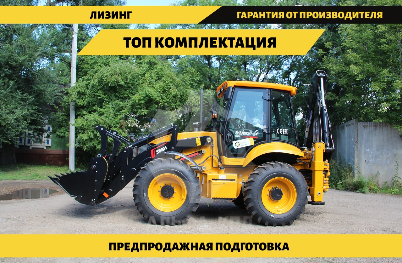 Экскаватор-погрузчик Shanmon 388H-III Carraro