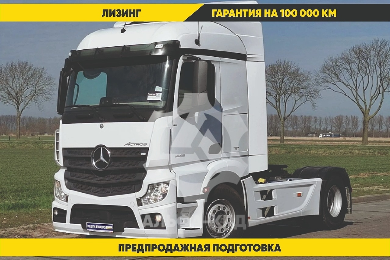 Седельный тягач Mercedes-Benz Actros 1848, 4х2, 480 л.с.