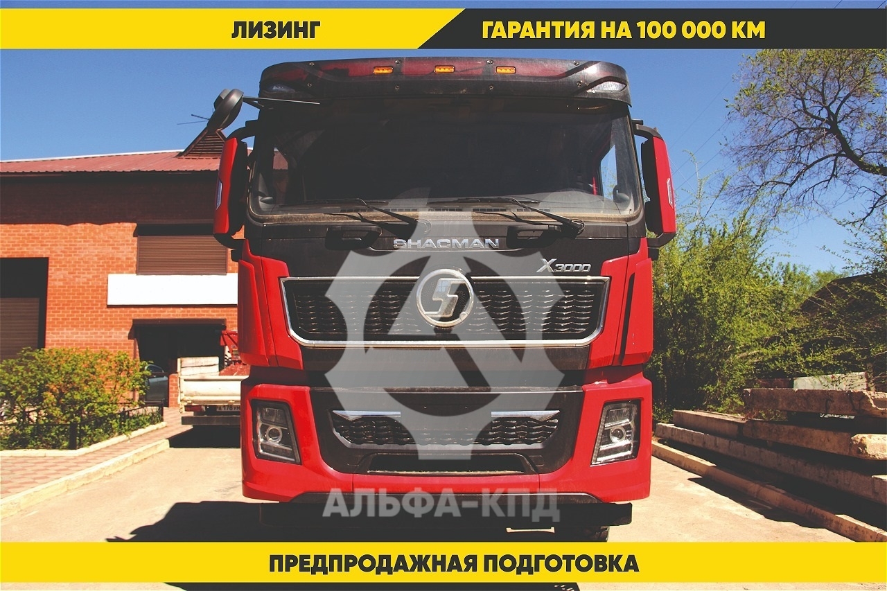 Седельный тягач Shacman SX418853381 4х2, 550 л.с.