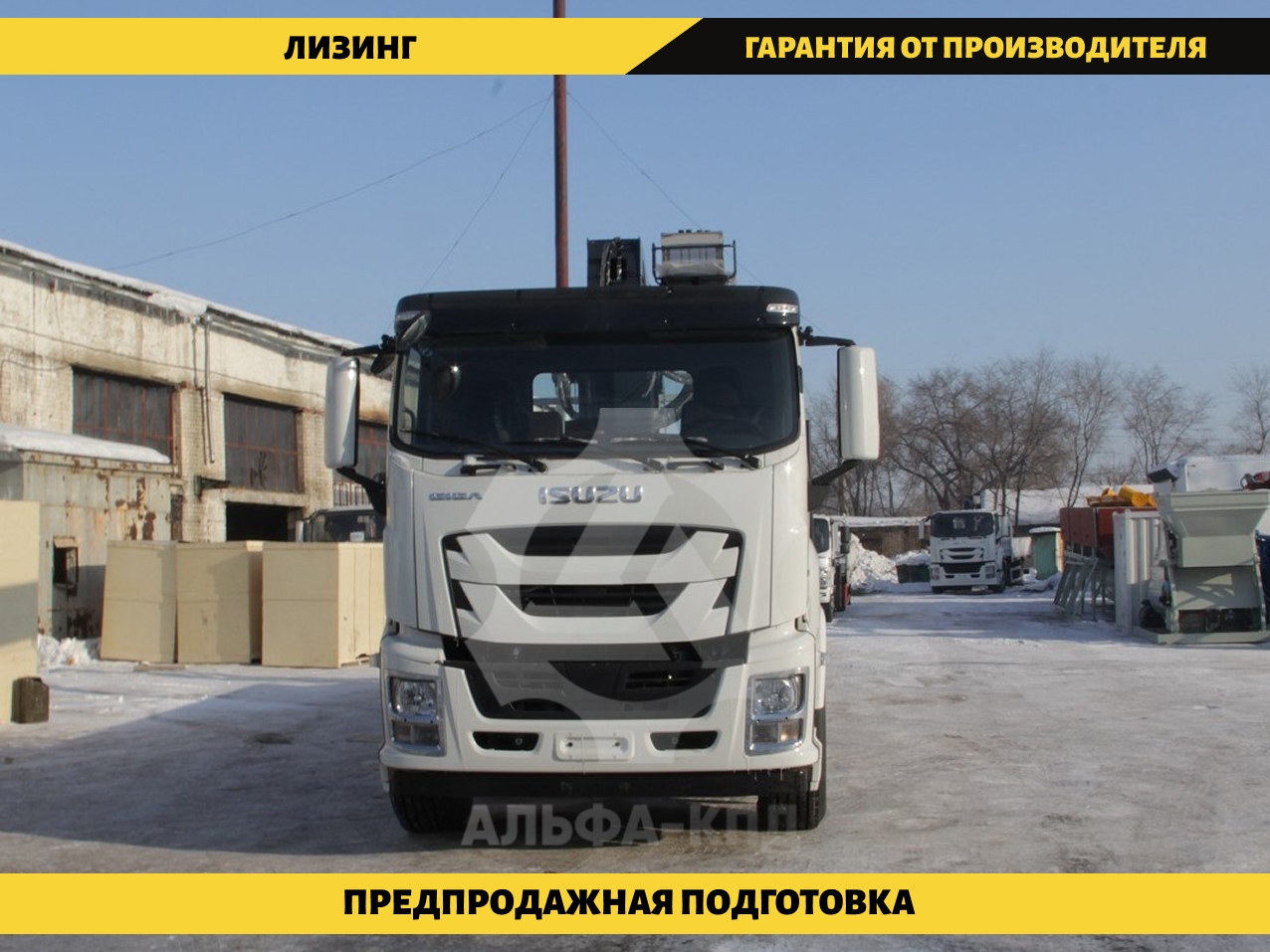 Эвакуатор Isuzu Giga 4х2, 205 л.с., с КМУ 10 тонн