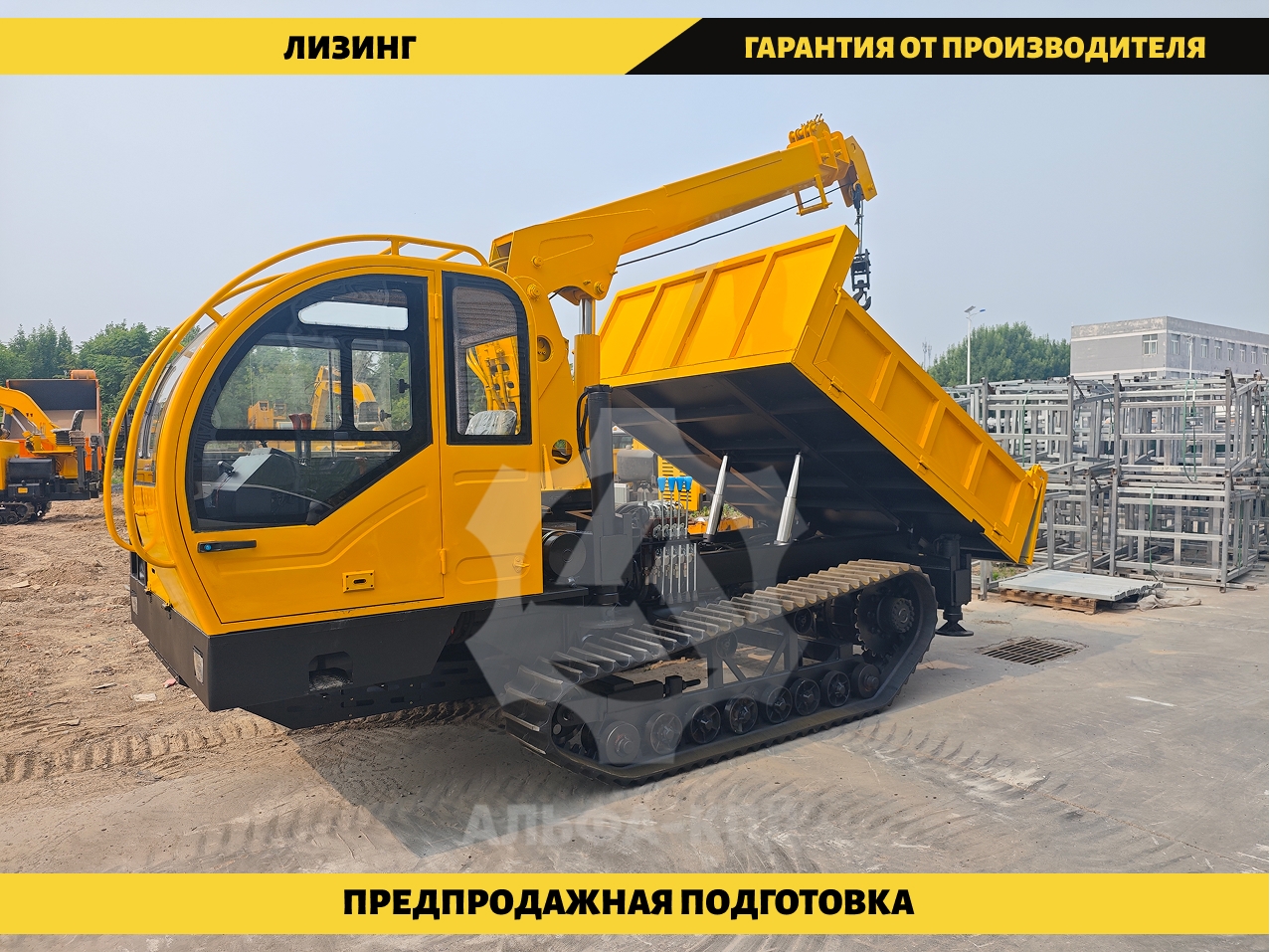 Гусеничный вездеход Cahill YK-3T с КМУ 3 т