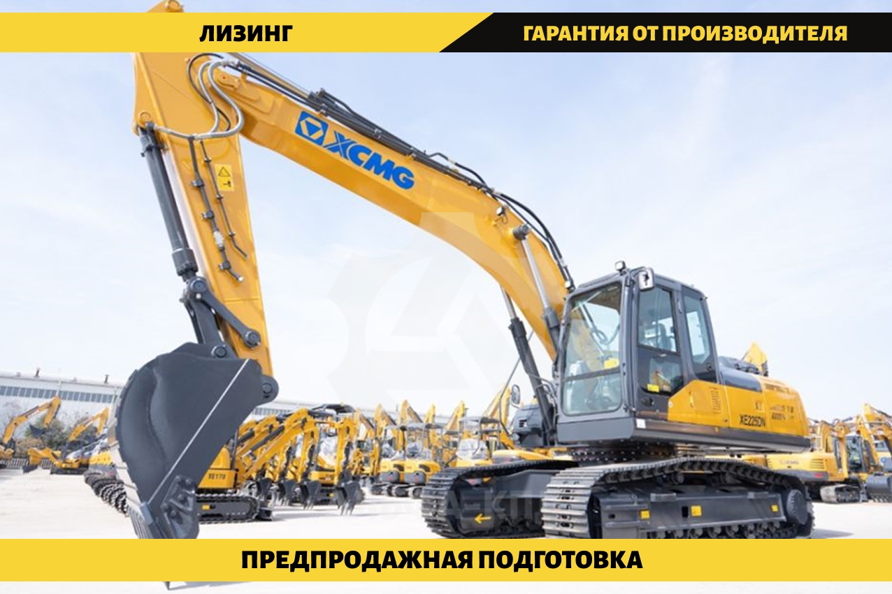 Экскаватор гусеничный XCMG XE225DN