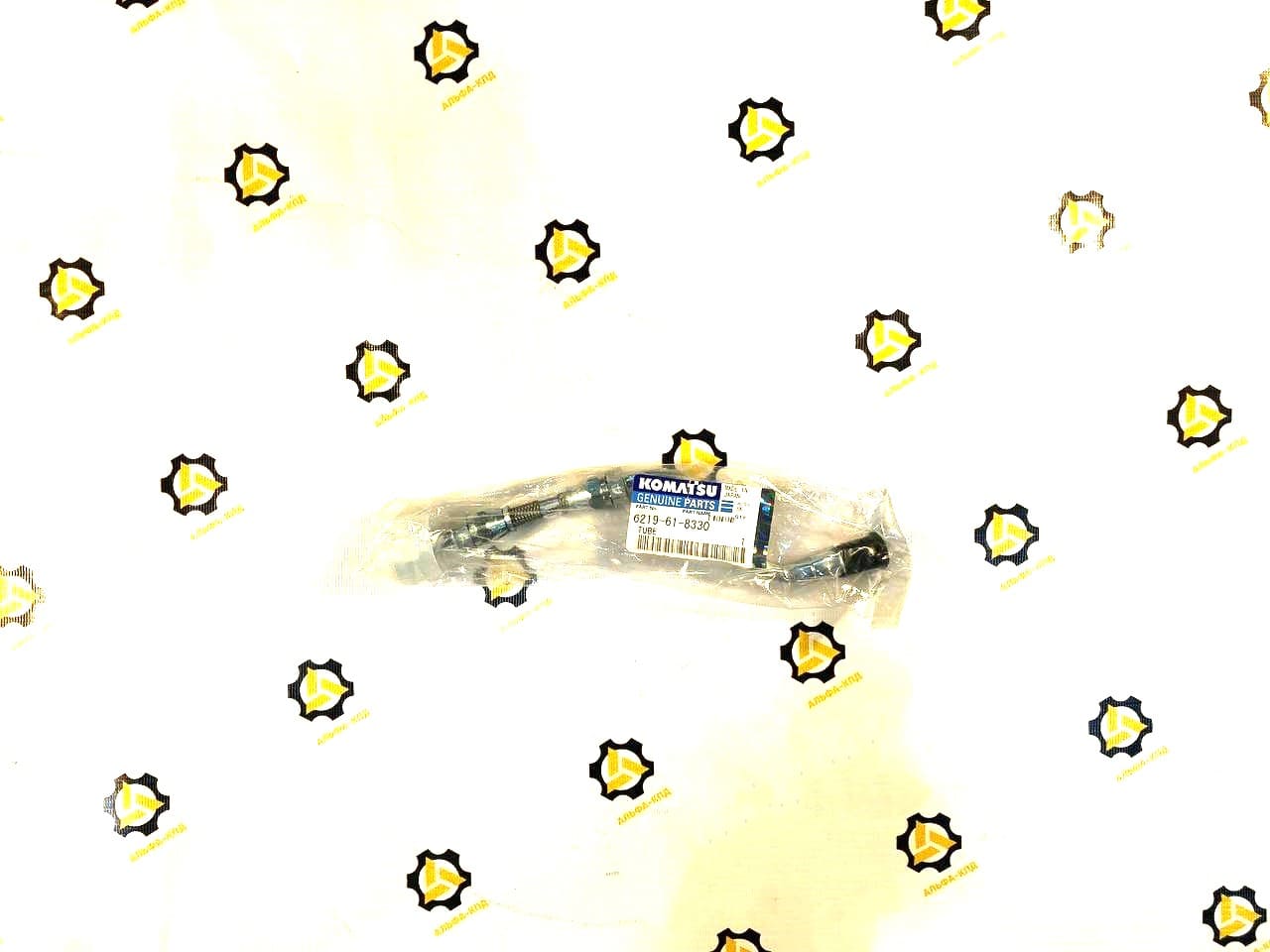 Трубка 6219-61-8330