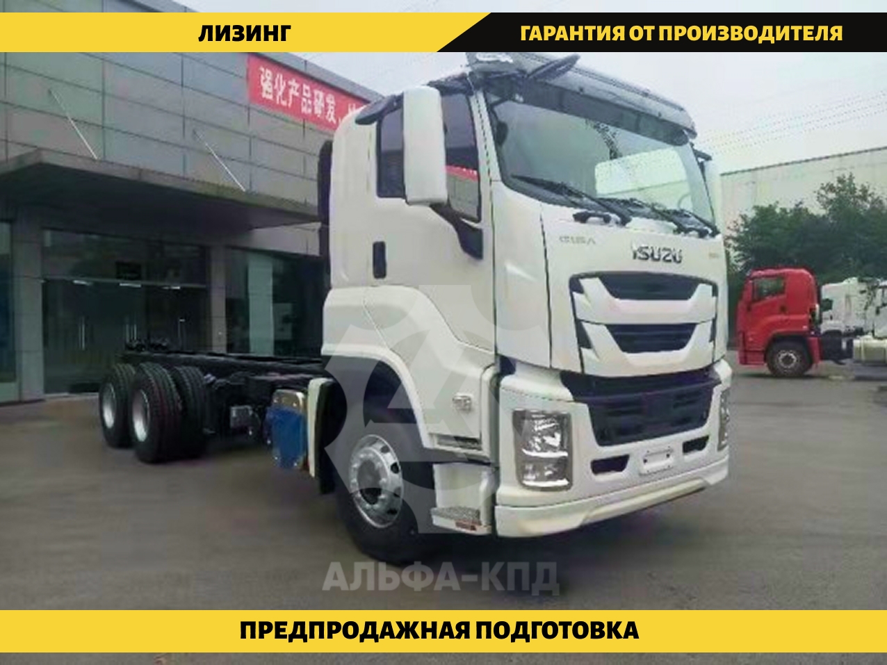 Эвакуатор Isuzu Giga 6х4 с КМУ 5 тонн