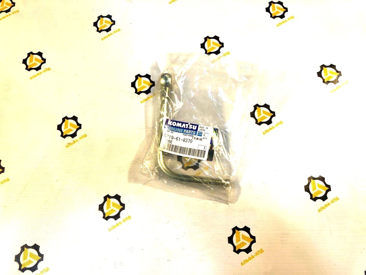 Трубка 6219-61-8370