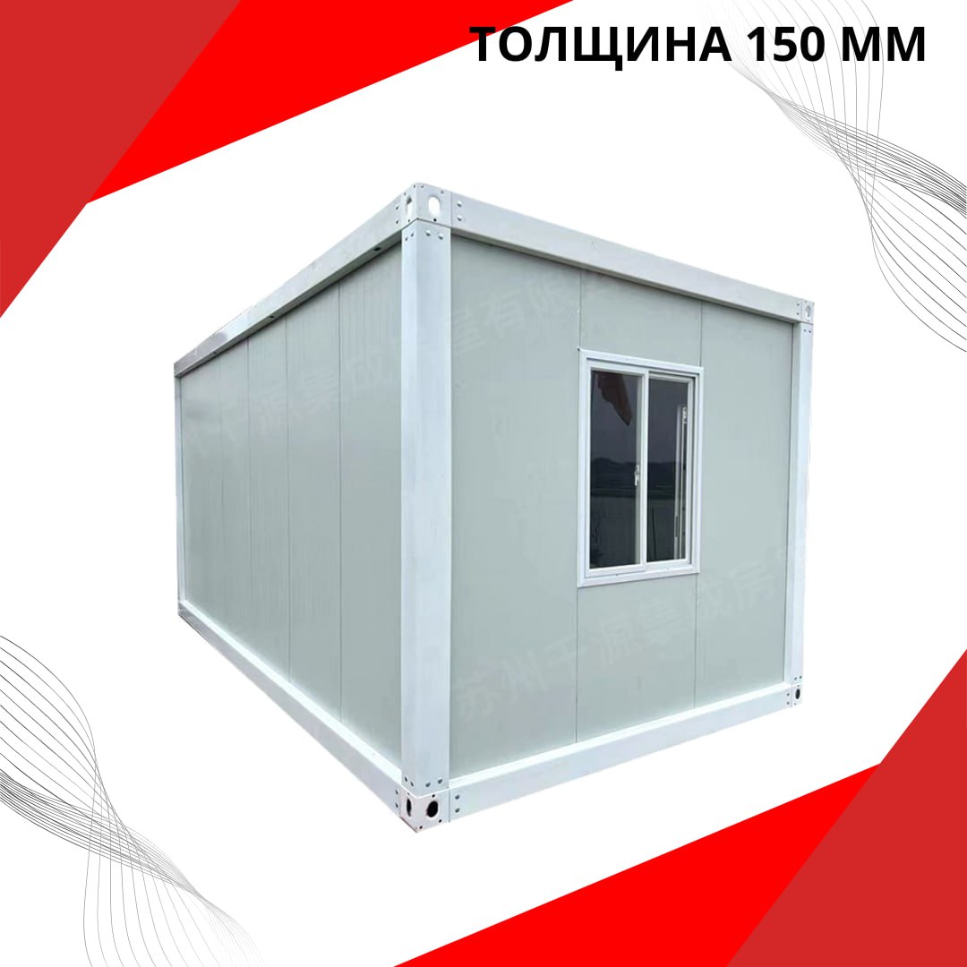 Сборная бытовка «Транспак» (усиленная)