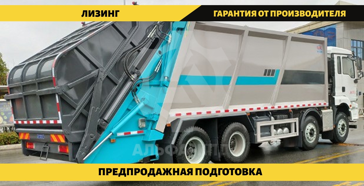 Мусоровоз 30м3 Isuzu Giga 8х4, 460 л.с. (с задней загрузкой)