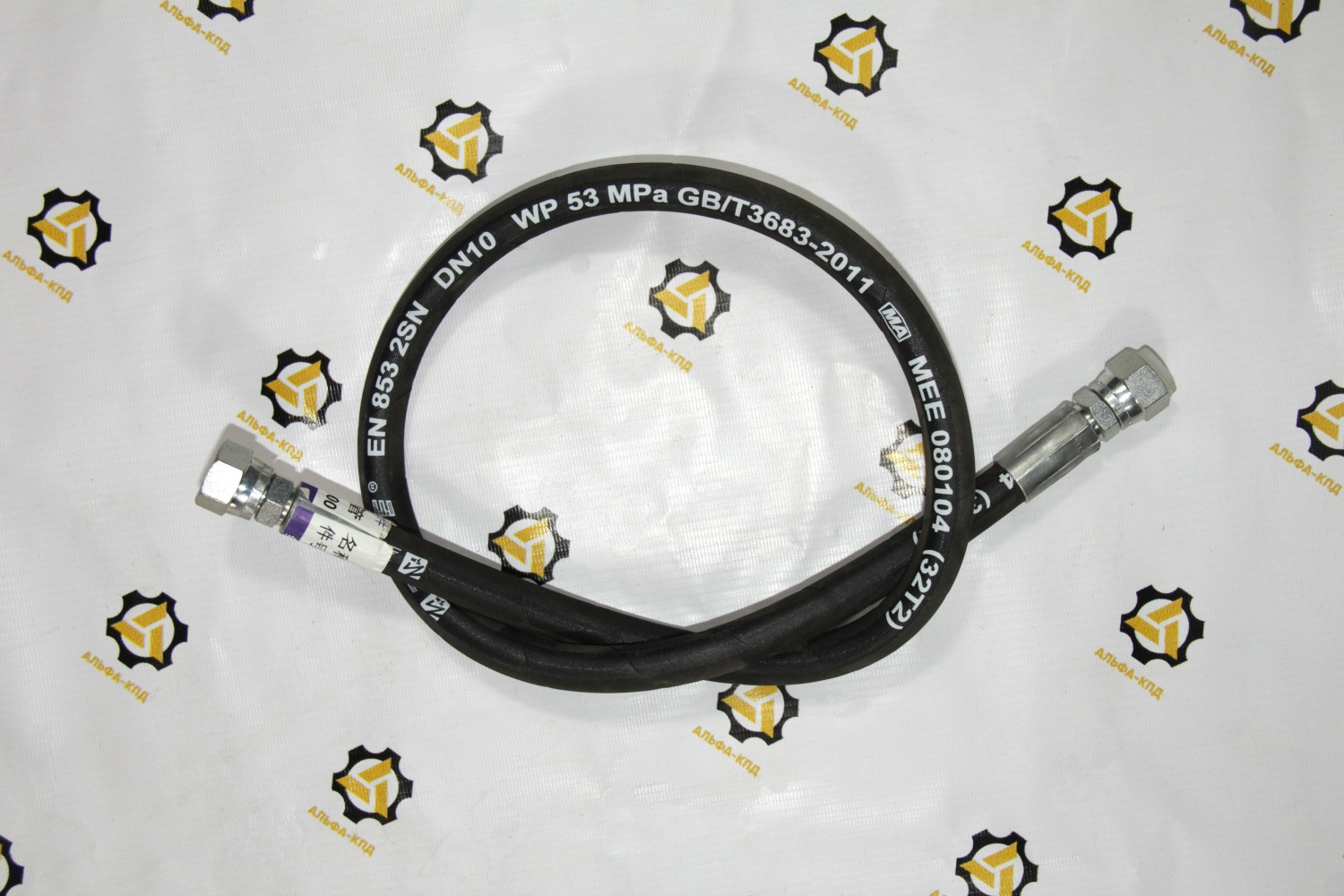 *РВД 16L-63-60000