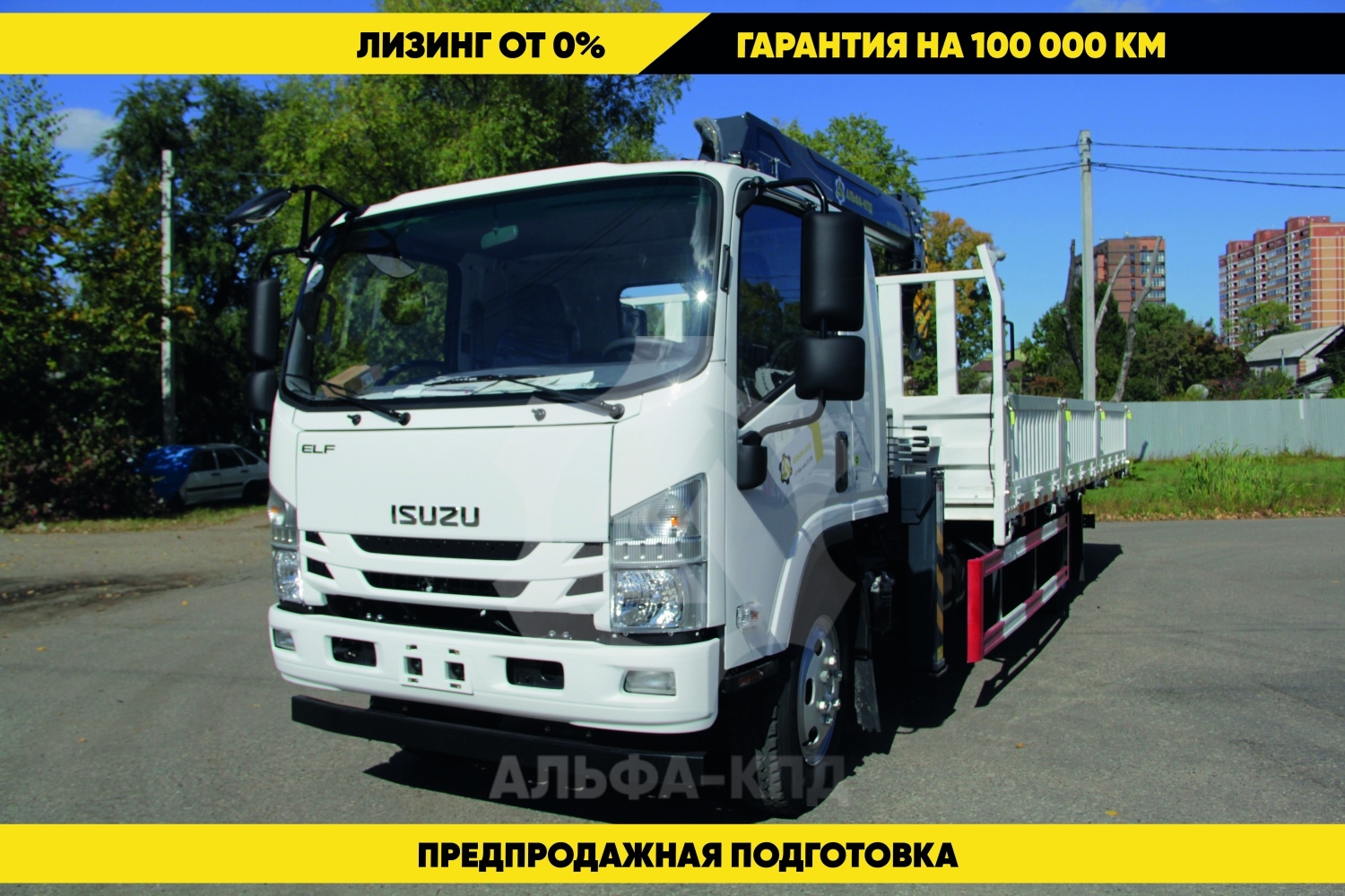 Бортовой автомобиль на шасси Isuzu Elf 4х4, 190 л.с, борт 6 м, с КМУ 5 т