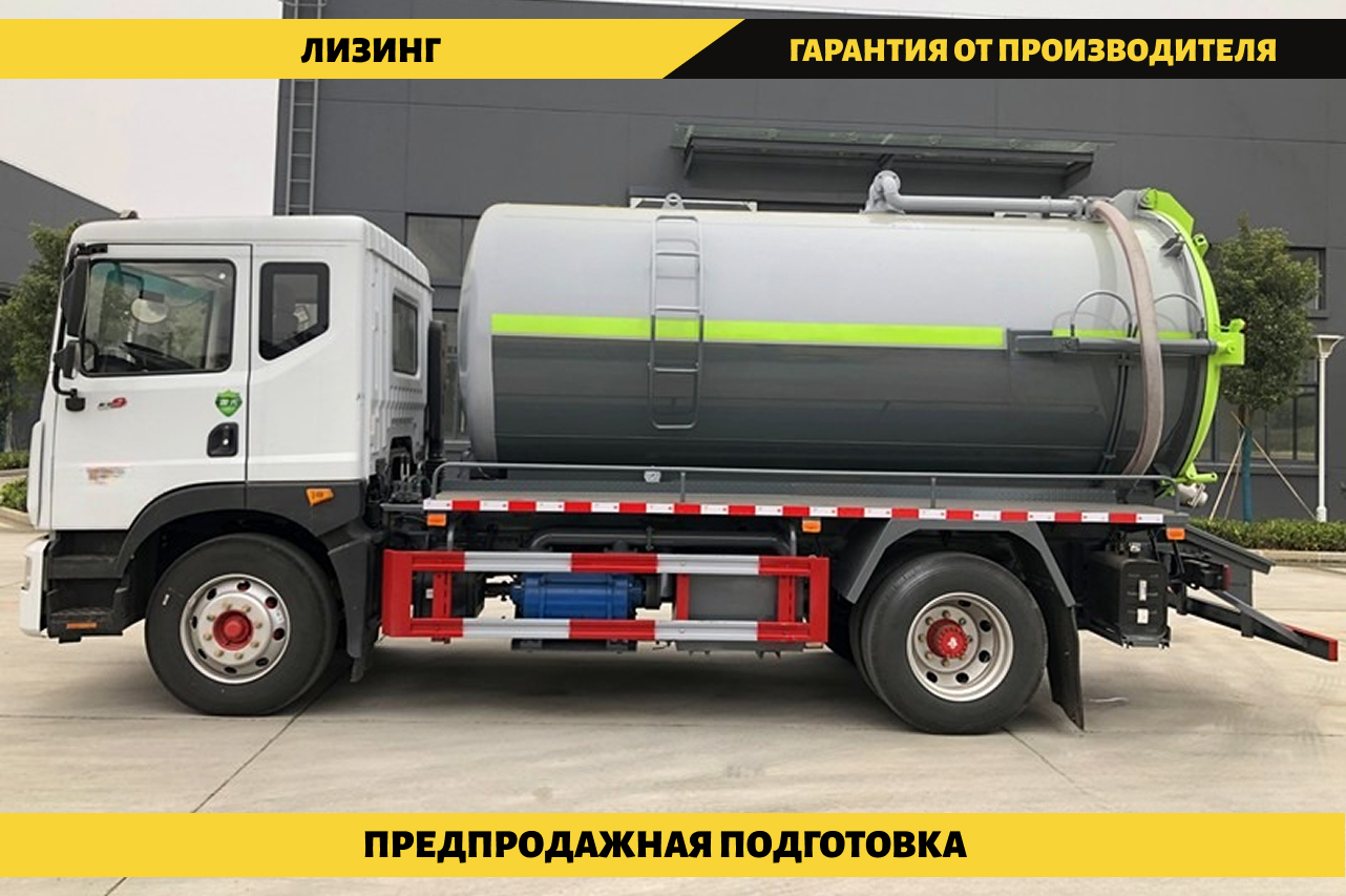 Ассенизаторская машина Isuzu Giga 10 куб.м