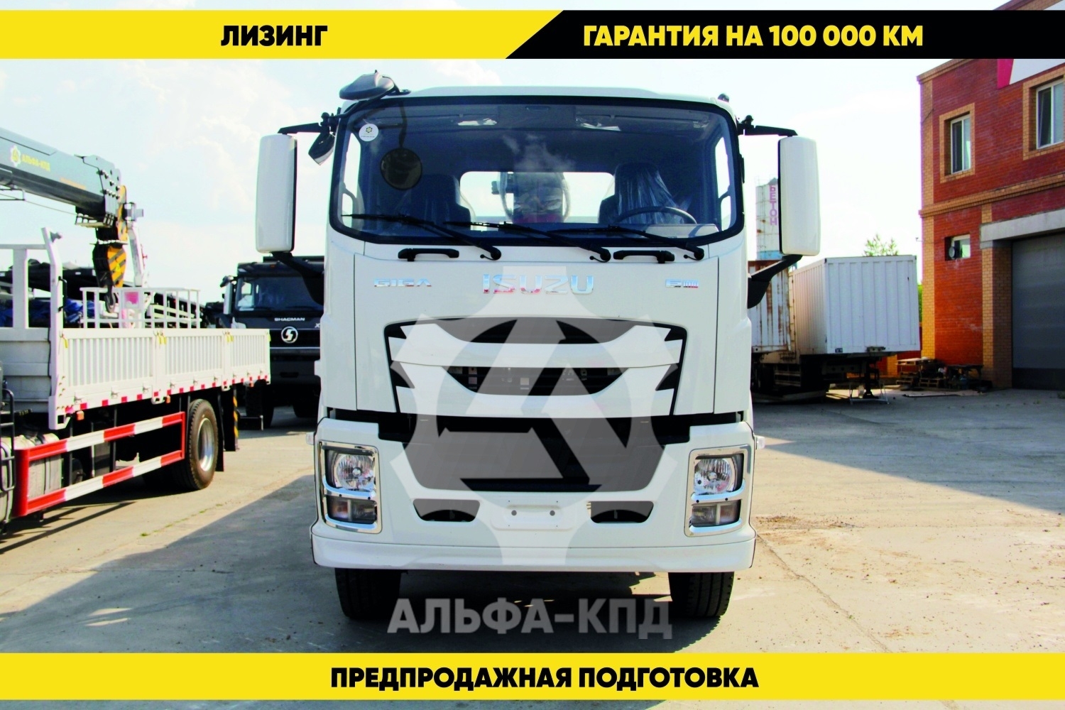 Бортовой автомобиль на шасси Isuzu Giga 6х6, 300 л.с, борт 8.5 м, с КМУ 5 т