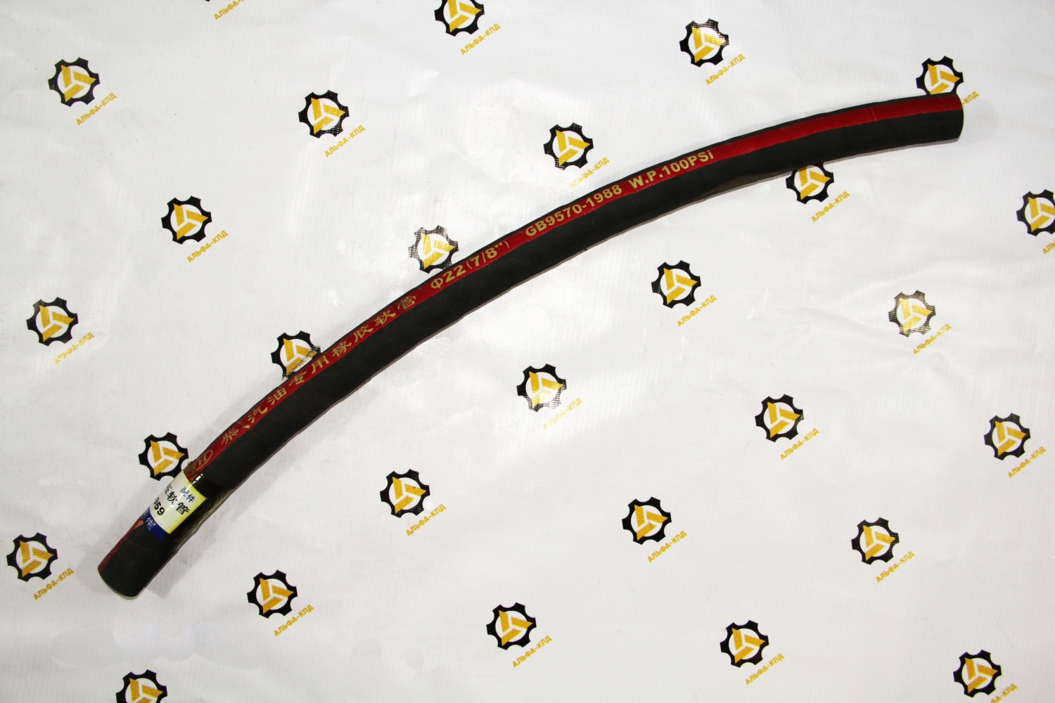 *Патрубок GB9570-1988