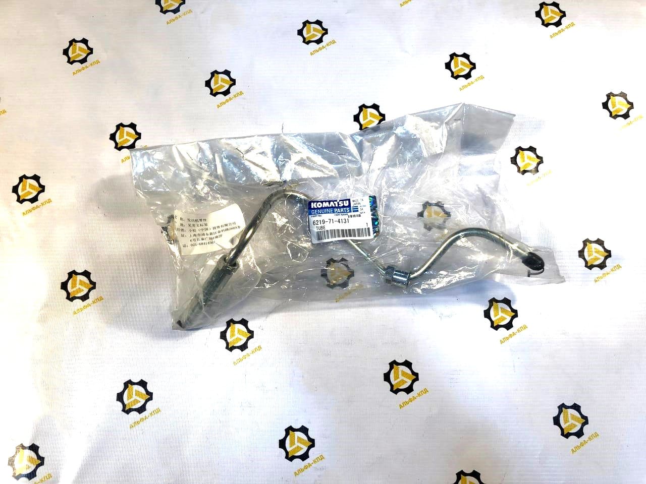 Трубка топливная правая №3 6219-71-4131 оригинал