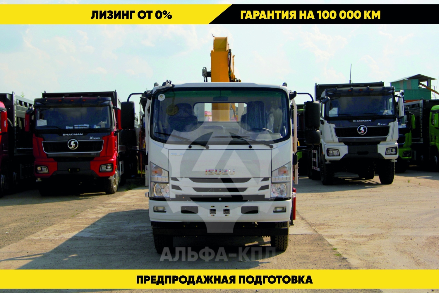 Бортовой автомобиль на шасси Isuzu Elf 4х2, 190 л.с, борт 6.5 м, с КМУ XCMG 3.2 т