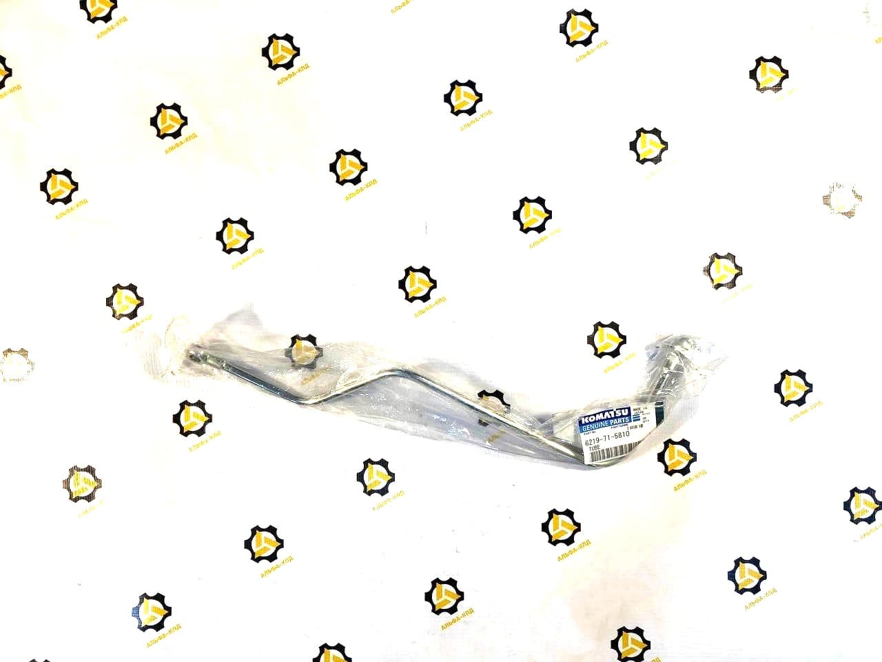 Трубка 6219-71-5810