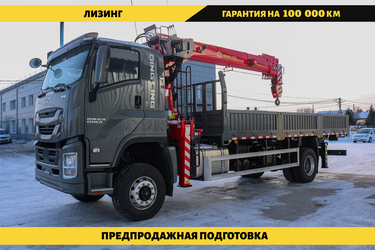 Бортовой автомобиль на шасси Isuzu Giga 4х4, 240 л.с, борт 6,5 м, с КМУ 8 т