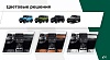 Внедорожник BAW 212 T01 Changfeng Внедорожник BAW 212 T01 Changfeng
