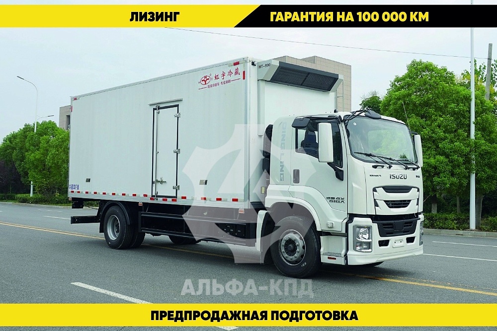 Авторефрижератор на базе шасси Isuzu Giga, 4x2, г/п 9 т Авторефрижератор на базе шасси Isuzu Giga, 4x2, г/п 9 т