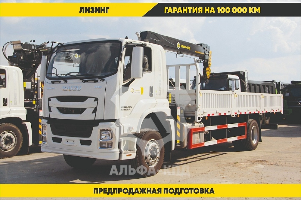 Бopтовой автомобиль Isuzu Giga 4х4, 205 л.с, борт 7 м, c КMУ 5 т Бopтовой автомобиль Isuzu Giga 4х4, 205 л.с, борт 7 м, c КMУ 5 т