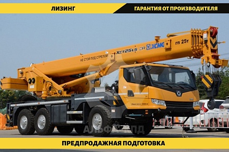 Автокран XCMG XCT25L5_SR Автокран XCMG XCT25L5_SR