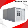 Модульная складная бытовка типа «Трансформер» (усиленная) Модульная складная бытовка типа «Трансформер» (усиленная)