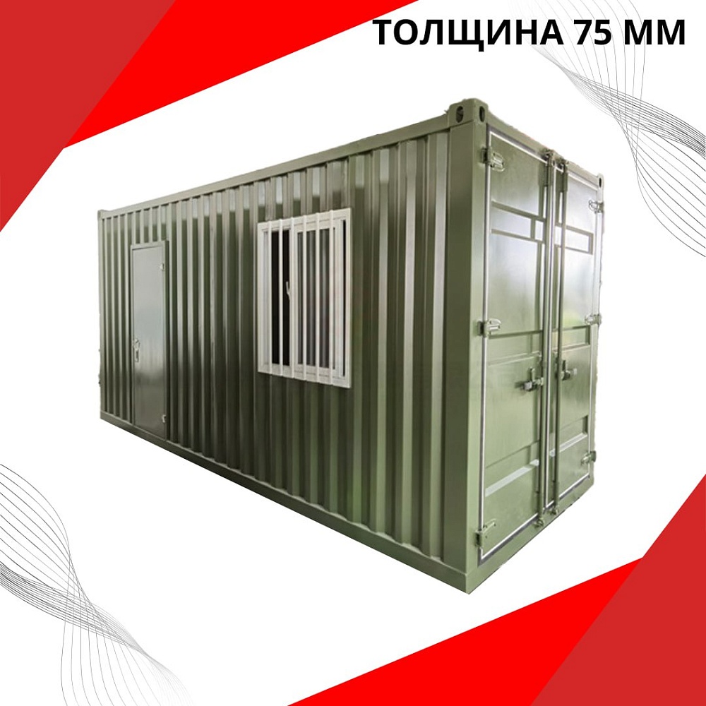 Бытовой модуль на базе 20-ти футового контейнера Бытовой модуль на базе 20-ти футового контейнера