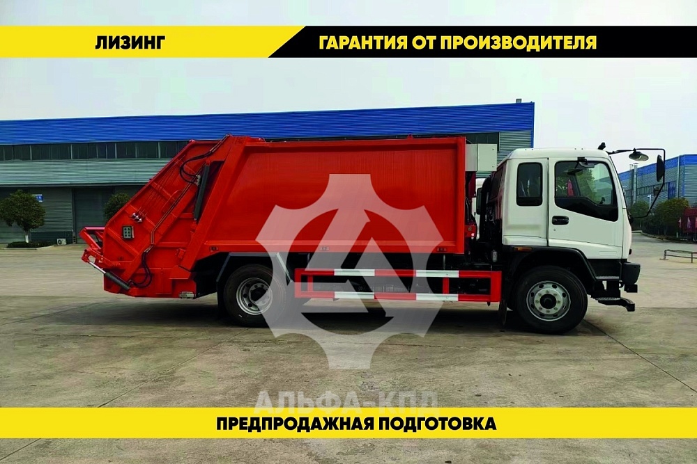 Мусоровоз 18 м³ на шасси Isuzu Giga, 4х2, 240 л.с. (с задней загрузкой) Мусоровоз 18 м³ на шасси Isuzu Giga, 4х2, 240 л.с. (с задней загрузкой)