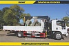 Бортовой автомобиль на шасси Isuzu Elf 4х2, 190 л.с, борт 6.5 м, с КМУ 5 т Бортовой автомобиль на шасси Isuzu Elf 4х2, 190 л.с, борт 6.5 м, с КМУ 5 т