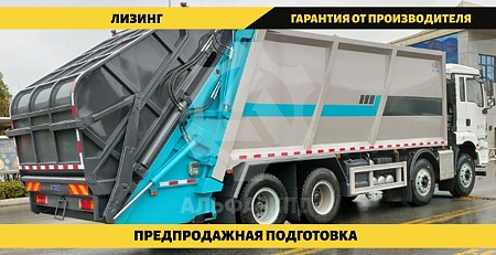 Мусоровоз 30м3 Isuzu Giga 8х4, 460 л.с. (с задней загрузкой) Мусоровоз 30м3 Isuzu Giga 8х4, 460 л.с. (с задней загрузкой)