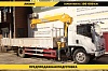 Бортовой автомобиль на шасси Isuzu Elf 4х2, 205 л.с., борт 6 м, с КМУ XCMG 6.3 т Бортовой автомобиль на шасси Isuzu Elf 4х2, 205 л.с., борт 6 м, с КМУ XCMG 6.3 т