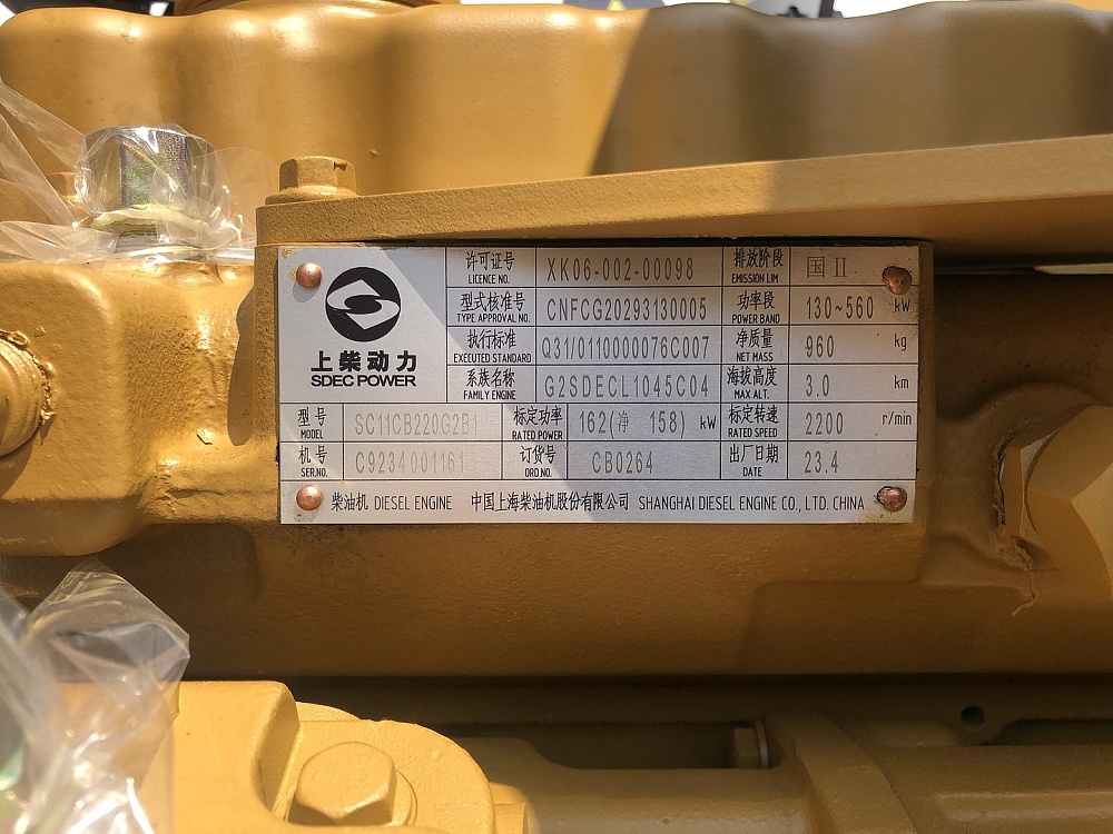 Двигатель Shanghai SC11CB220G2B1 +CB0264 оригинал Двигатель Shanghai SC11CB220G2B1 +CB0264 оригинал