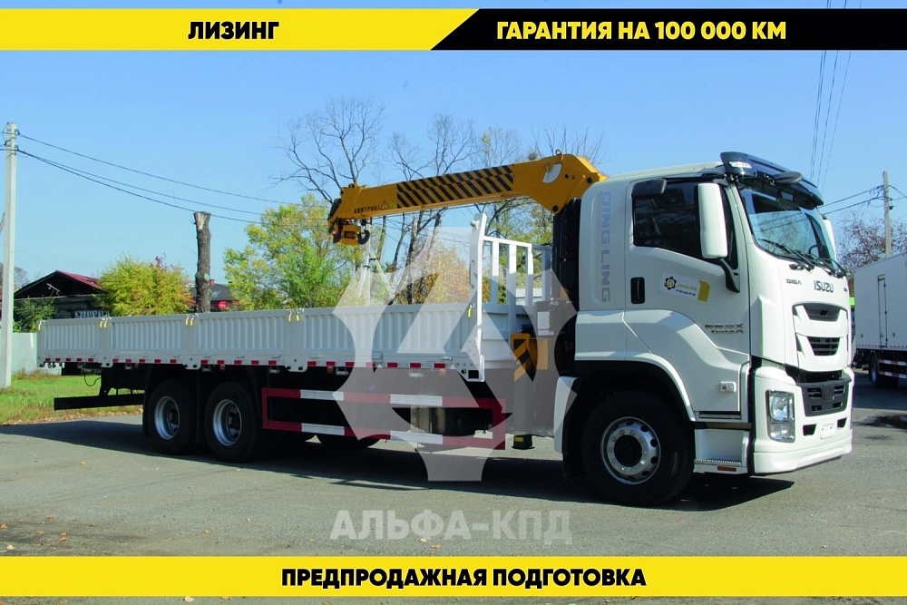 Бортовой автомобиль на шасси Isuzu Giga 6х6, 300 л.с, борт 8.5 м, с КМУ XCMG 5 т Бортовой автомобиль на шасси Isuzu Giga 6х6, 300 л.с, борт 8.5 м, с КМУ XCMG 5 т