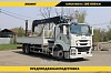 Бортовой автомобиль на шасси Isuzu Giga 4х2, 205 л.с, борт 6.5 м, с КМУ 8 т Бортовой автомобиль на шасси Isuzu Giga 4х2, 205 л.с, борт 6.5 м, с КМУ 8 т