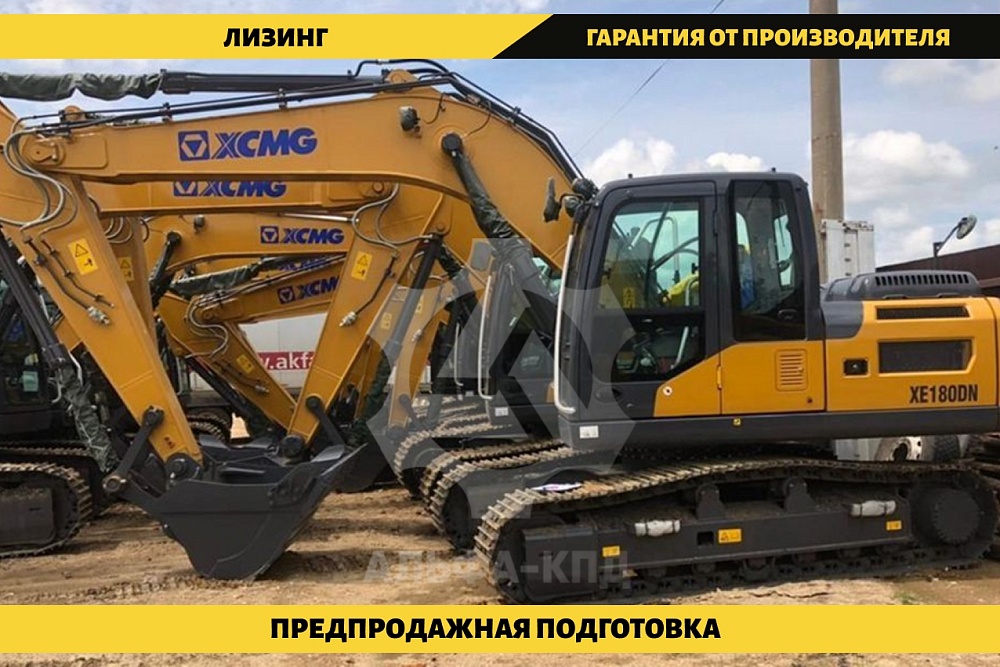 Экскаватор гусеничный XCMG XE180DN без отвала Экскаватор гусеничный XCMG XE180DN без отвала