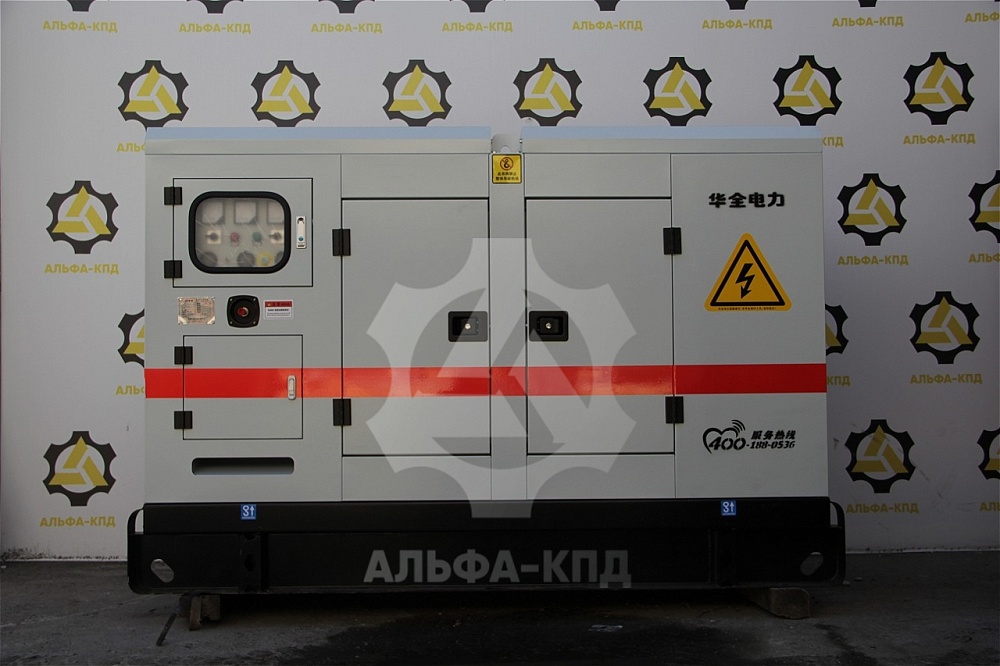 Дизельная электростанция НUAQUАN HQ40GF Дизельная электростанция НUAQUАN HQ40GF